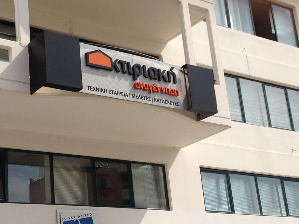 ktiriaki10-288-1000-800-95