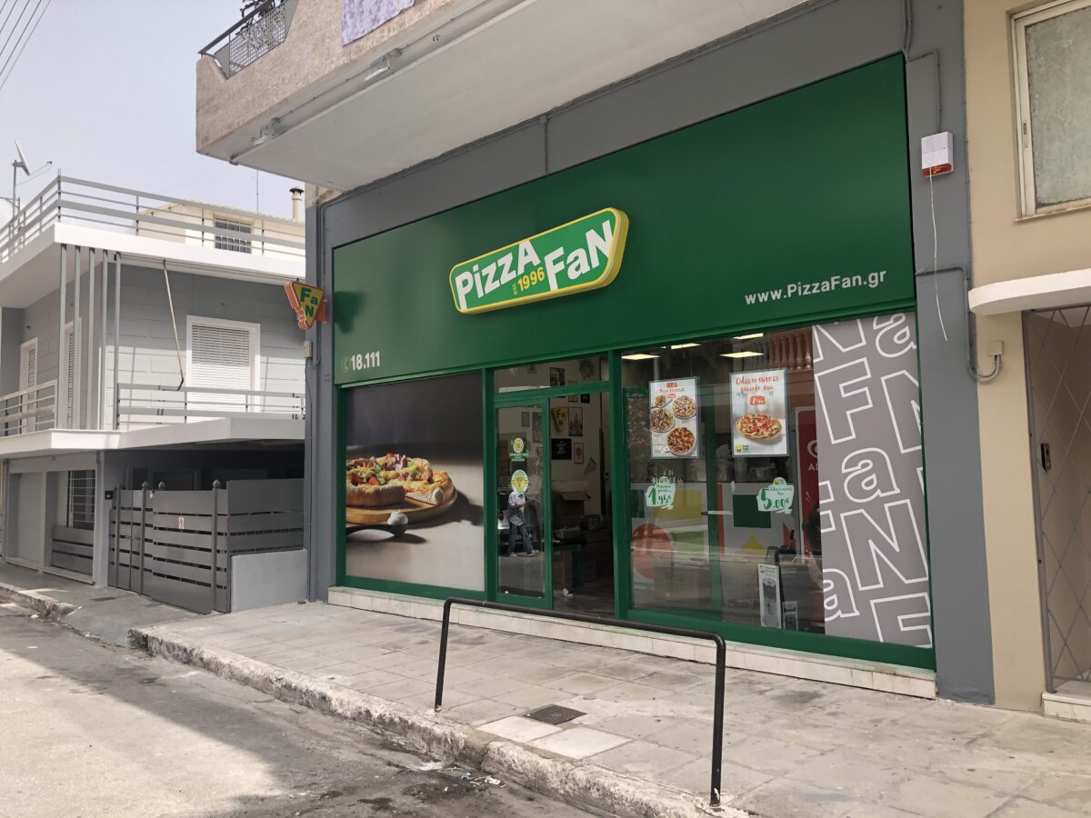 kataskeyi-katastimatos-pizza-fan-sto-perama (2)